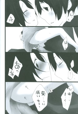 Page 19 of Little China.