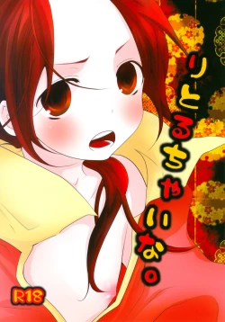 Page 1 of Little China.