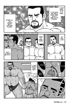 Page 13 of Tokyo Gachimuchi Sisters