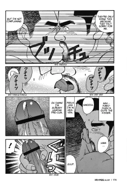 Page 23 of Tokyo Gachimuchi Sisters