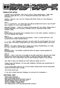 Page 31 of Tokyo Gachimuchi Sisters