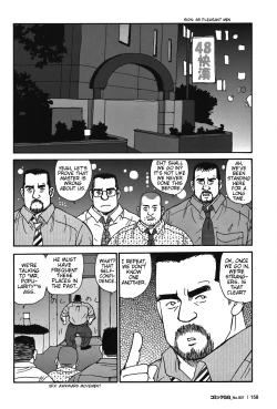 Page 7 of Tokyo Gachimuchi Sisters
