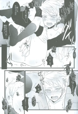 Page 16 of Maria Holic