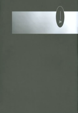 Page 22 of Maria Holic