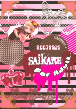 Page 30 of Maria Holic