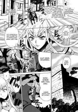 Page 4 of Yukiyanagi no Hon 37 Buta to Onnakishi - Lady knight in love with Orc