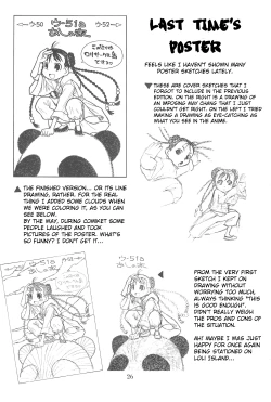 Page 28 of Hinnyuu Musume 23