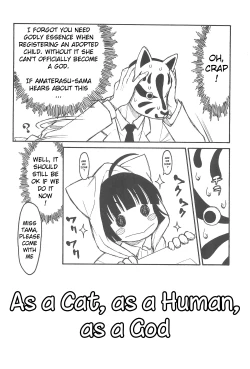 Page 6 of Hinnyuu Musume 23