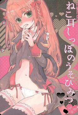 Download Nekomimi Shippo no Uso Himitsu