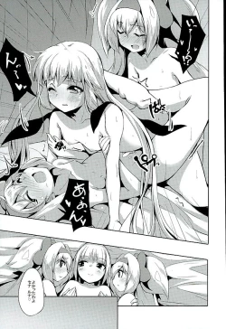 Page 16 of Hime-shiki Shitsuke 3