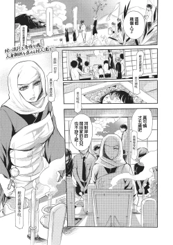 Page 1 of Hanbutsu Hanjuu