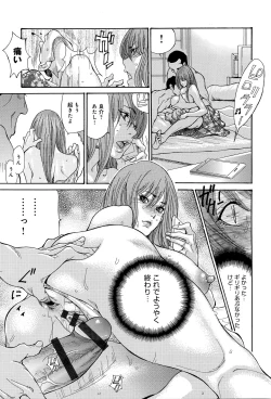 Page 34 of Yankee Zuma Kanraku!