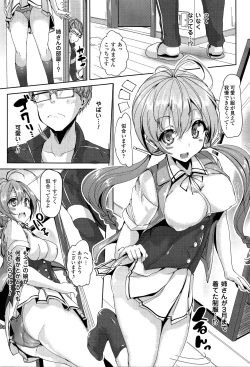 Page 118 of Ecstasy Holic