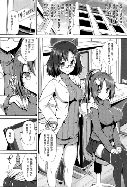 Page 137 of Ecstasy Holic