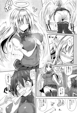 Page 153 of Ecstasy Holic