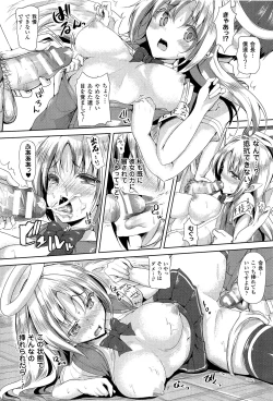 Page 159 of Ecstasy Holic