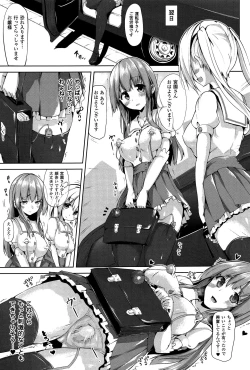 Page 20 of Ecstasy Holic