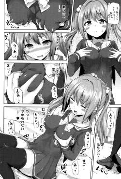 Page 41 of Ecstasy Holic