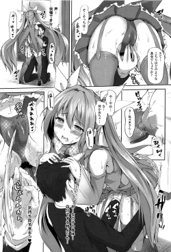 Page 48 of Ecstasy Holic