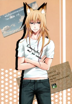 Page 2 of Sentakumono to Oinari sama to Ice Cream to.