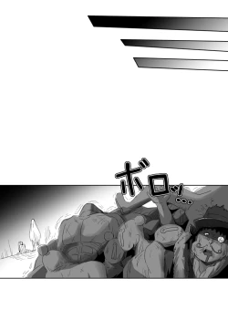 Page 36 of Mahou Shoujo vs Denma Danshaku