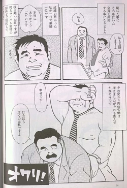 Page 16 of Transfer to Pantless Inc