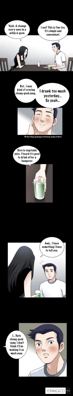 Page 303 of Seduction Ch.1-18