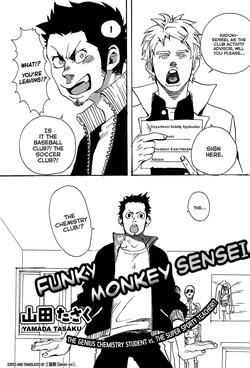 Download Funky Monkey Sensei