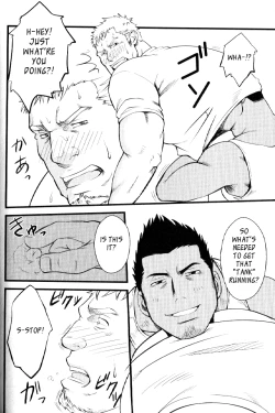 Page 12 of Kadennai Funsou | Household Appliance's Domestic Dispute