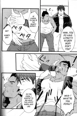 Page 18 of Kadennai Funsou | Household Appliance's Domestic Dispute