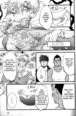 Page 5 of Kadennai Funsou | Household Appliance's Domestic Dispute