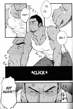 Download Kadennai Funsou | Household Appliance's Domestic Dispute