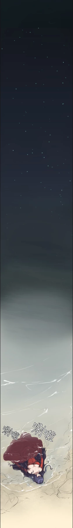 Page 11 of Aharoo Ch.1-11