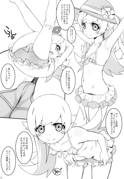 Page 10 of bibon Vol 10.0