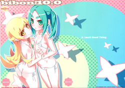 Download bibon Vol 10.0