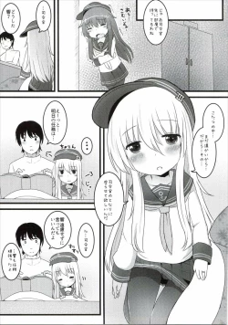 Page 4 of Amakute Amakute Amai Akatsuki Hibiki ni wa Amai Koi Milk o Soete