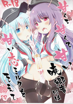 Download Amakute Amakute Amai Akatsuki Hibiki ni wa Amai Koi Milk o Soete