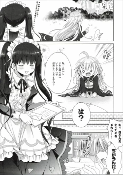 Page 5 of Silva-san no Love Letter