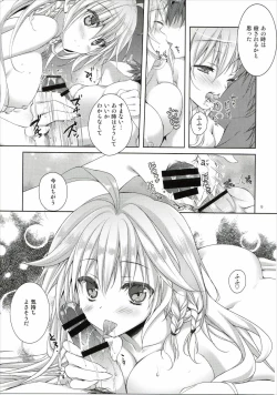 Page 7 of Silva-san no Love Letter