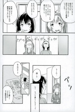 Page 11 of Kyou mo Asita mo Yurui Nichinichi o
