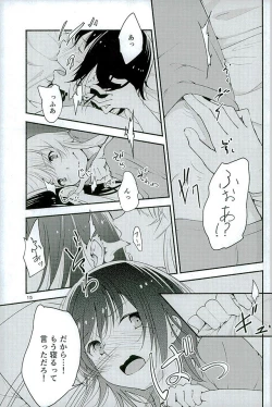 Page 14 of Kyou mo Asita mo Yurui Nichinichi o