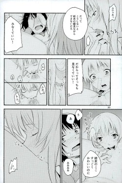 Page 19 of Kyou mo Asita mo Yurui Nichinichi o