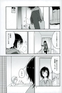 Page 4 of Kyou mo Asita mo Yurui Nichinichi o