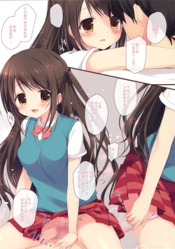 Page 7 of Onegai My Producer