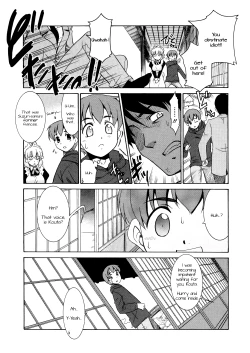 Page 1 of Aaaaah! Gotoushu-sama | Aaaaah! The Present Master Ch. 4