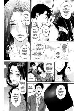 Page 148 of Office Love Scramble Ch. 1-5