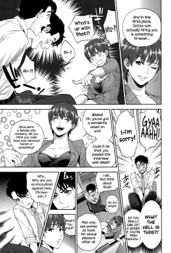 Page 45 of Office Love Scramble Ch. 1-5