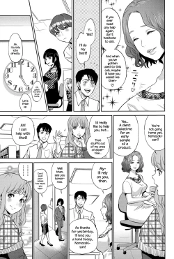 Page 71 of Office Love Scramble Ch. 1-5