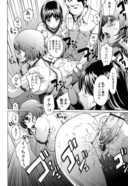 Page 107 of Kairaku Gakuen