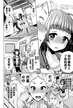 Page 154 of jckei Joshi